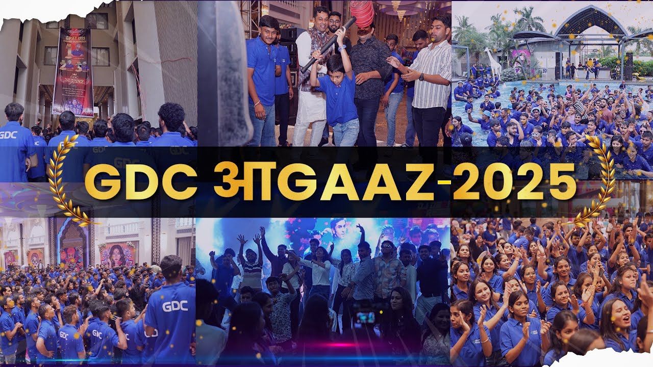 GDC आGAAZ 2025 GLIMPSES 😍🎉🎆 GDC FELICITATION AWARD CEREMONY 2025 | GPAT RESULT CELEBRATION 