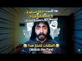 بودكاست الشقه المسكونة ازاي بتعامل مع العفاريت