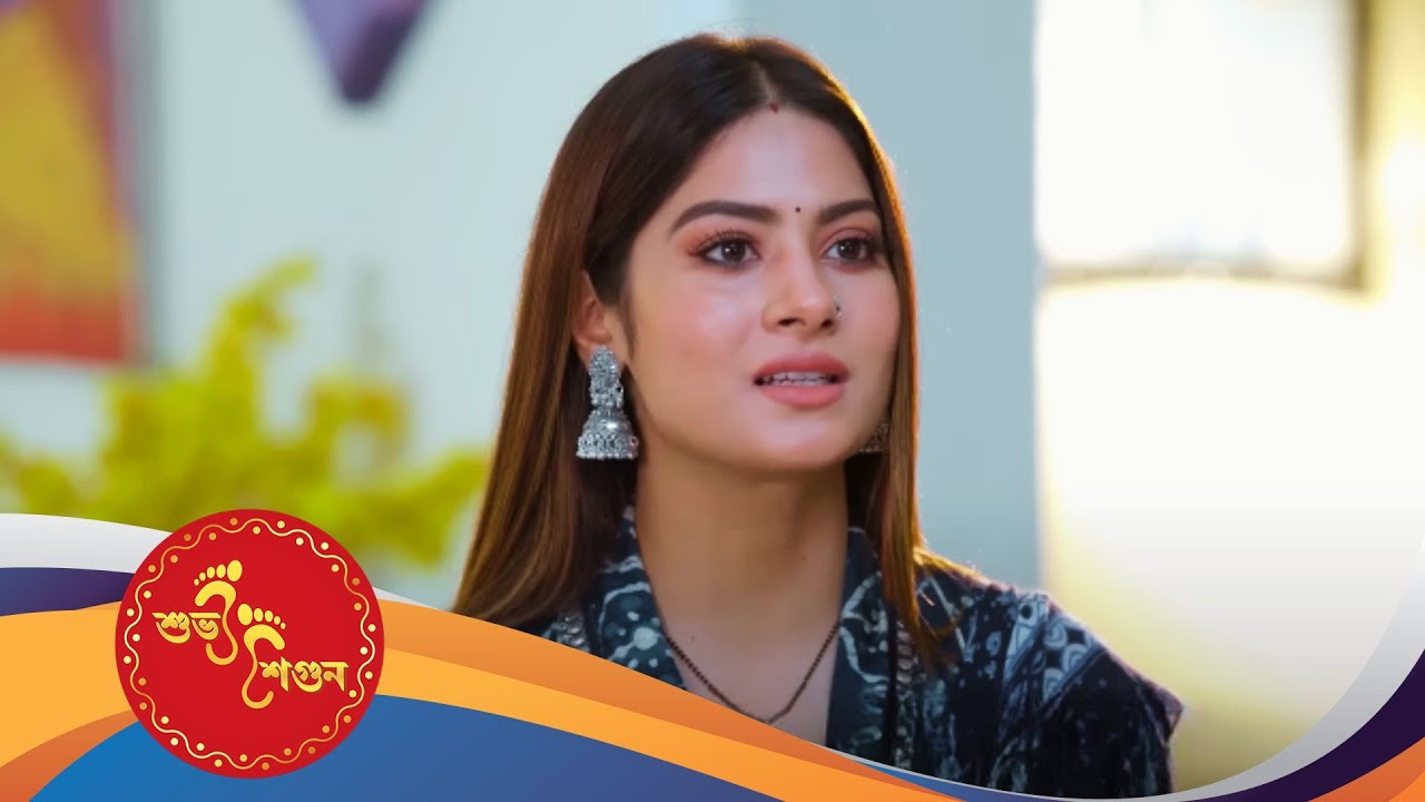 Subho Shagun (শুভ শগুন) | Full Episode 114 | Bengali New Show | Ekti Premer Kahini