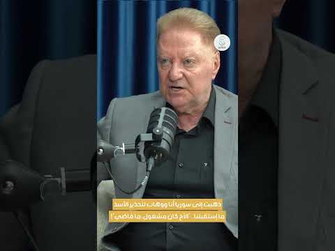 شاكر البرجاوي يكشف أسرارا خطيرة أنا ووهاب ذهبنا إلى سوريا لتحذير الأسد ما إستقبلنا