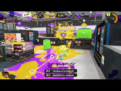 【スプラトゥーン3】キル集×シルエット【Splatoon3】