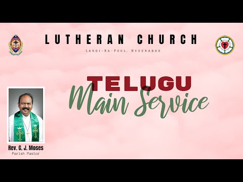 TELUGU MAIN SERVICE | 24/07/2022 | Lutheran Church Lakdikapool Hyd | Rev. G. J Moses