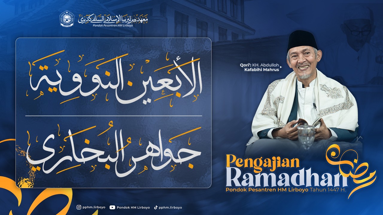 🔴LIVE - (10) PENGAJIAN KITAB ARBA'IN NAWAWI & JAWAHIRUL BUKHORI | RAMADAN 1447 H. | PPHM Lirboyo