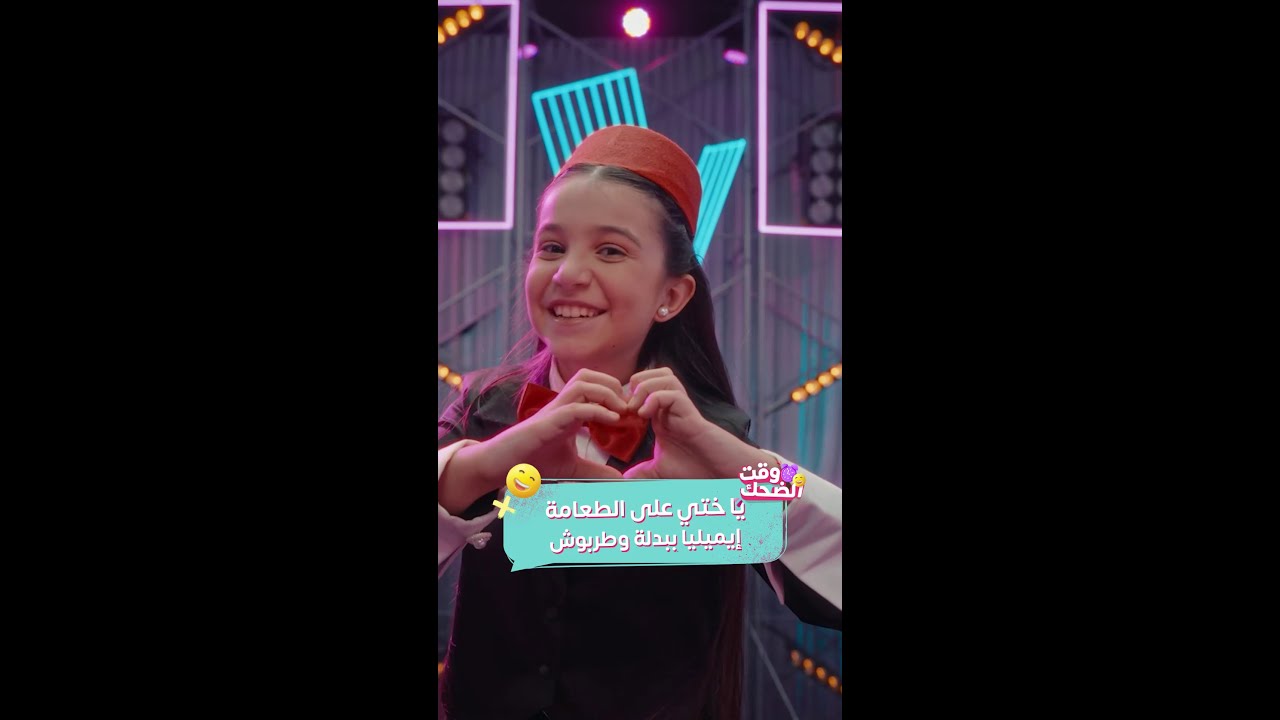 إيميليا الساحرة الصغيرة في الكواليس منتهى الشقاوة