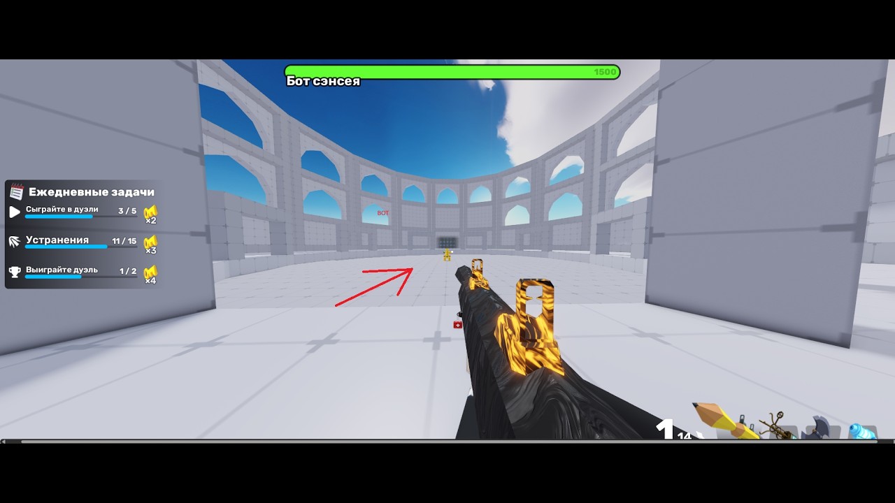 Как начать секретный бой в RIVALS #roblox #rivals