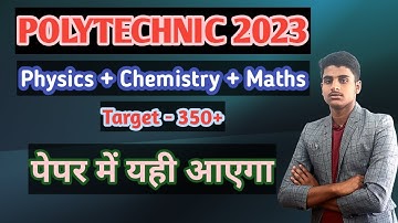 Polytechnic entrance exam prepration - 2023 Previous Year Question || Up polytecnic || @CoreClasses