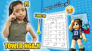 LEIKA MAIN TOWER VIRAL TIKTOK DI ROBLOX 🥰🥰 TOWER INI TERNYATA BISA WALLHOP JUGA [ROBLOX INDONESIA]