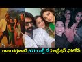Rana Daggubati 37th birthday celebration photos- Upasana, Sneha Reddy