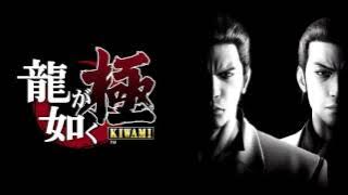 龍が如く極 - For Who's Sake