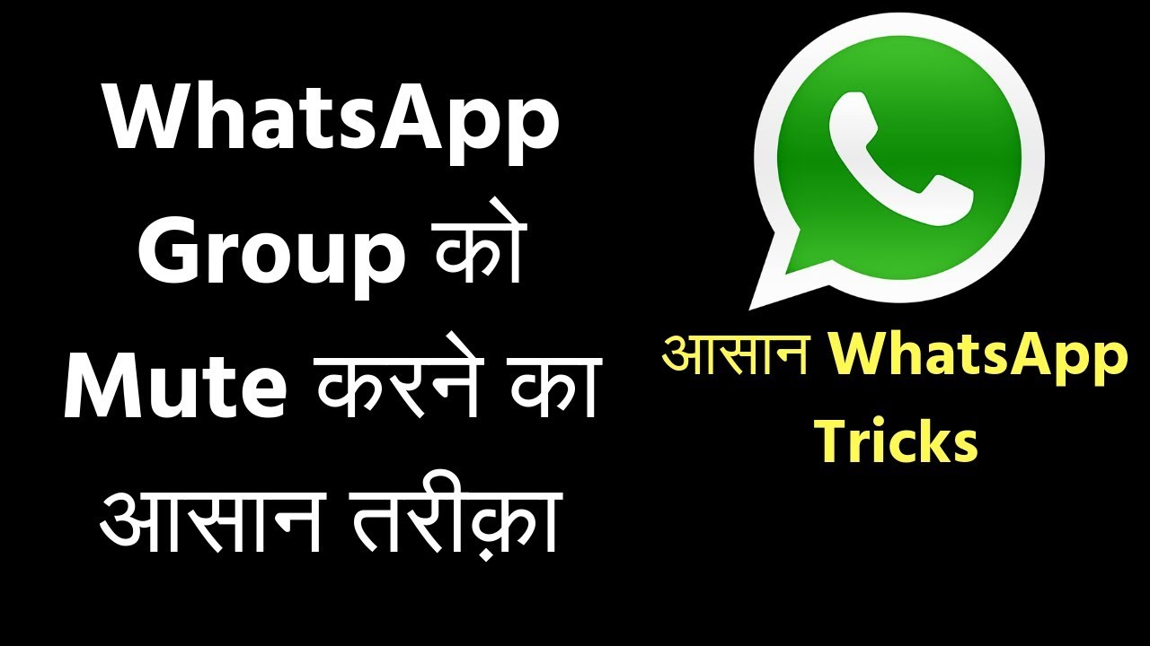 whatsapp-tricks-whatsapp-group-mute-how-to