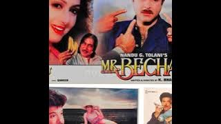 Saathi Mere Sun To Zara ((SK Aazad Jhankar 2)) Kumar Sanu,, Alka Yagnik