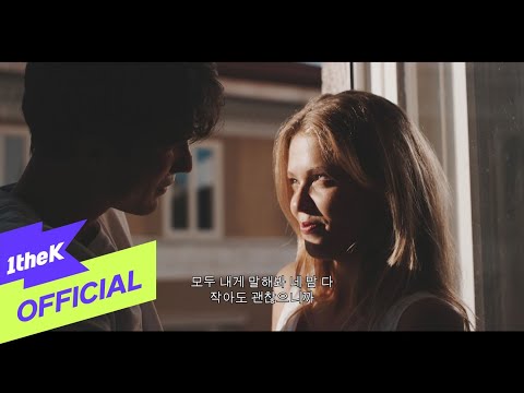 [MV] NONE _ Wish