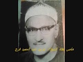 مفاجأة من العيار التقيل قنبلة موقوتة لاول مرة على الانترنت الشيخ عبد الحميد فرج وقصة وصال وعبد العال