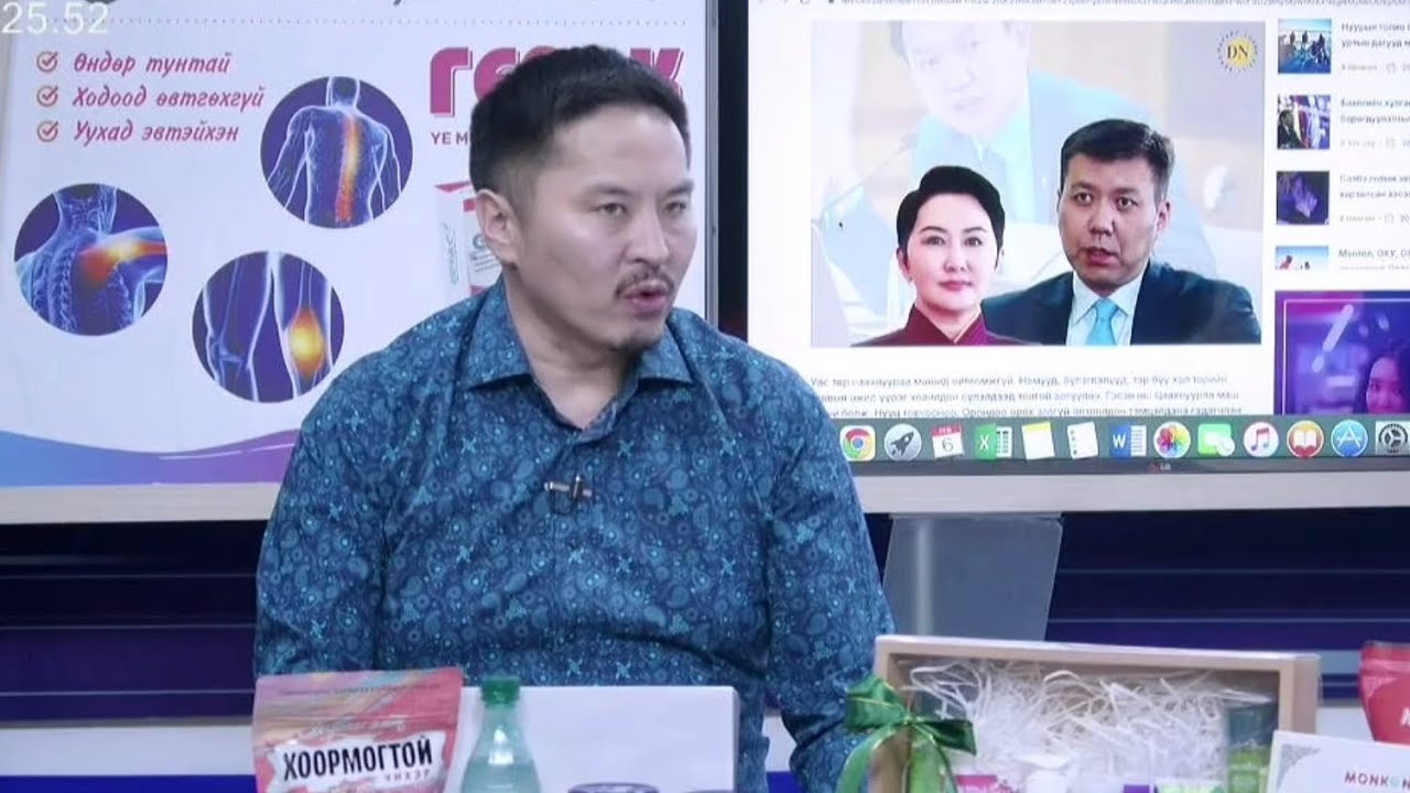 МОНГОЛ  КОММЕНТ 2026.02.06 MONGOL  COMMENT