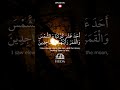 الشيخ سيد سعيد اذ قال يوسف لأبيه قرآن ترند 2024 Islamicstatus Islamic Quran Islamicvideo 