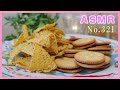 【咀嚼音/ASMR】リッツ チョコサンド、塩だけで味付けしたトルティアチップスを食べる【Eating Sounds/No.321】
