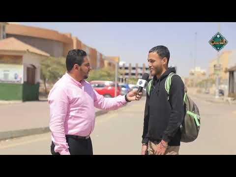 ما هي اطول آية في القرآن الكريم