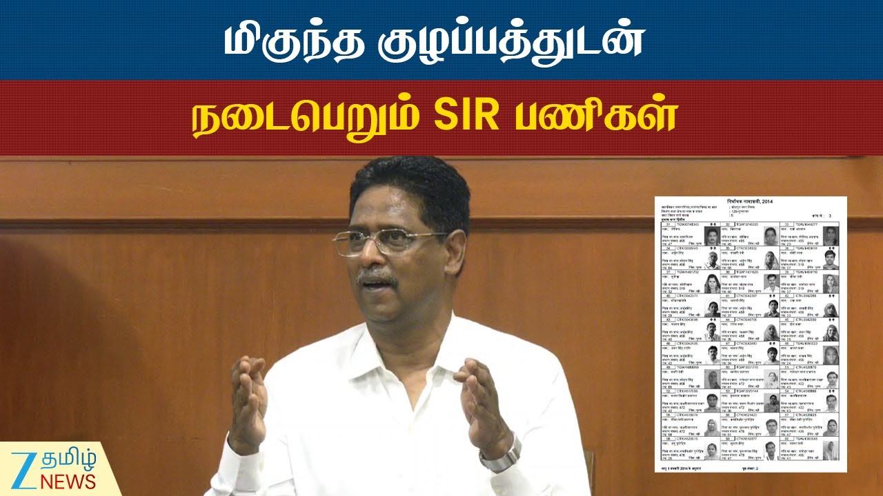N R Ilango Dmk DMK | N R Elango | பல லட்சம் தமிழக மக்களின் வாக்குகள் நீக்கப்படும் ...