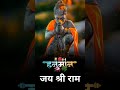 Anjanichya suta tula ramacha varadan #dj #remix #kattarsatnami #djremix #sarzendjsong #djdeep #konn