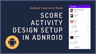 Famous Quiz app in android studio - Showing scores of all users android tutorials Net Worth