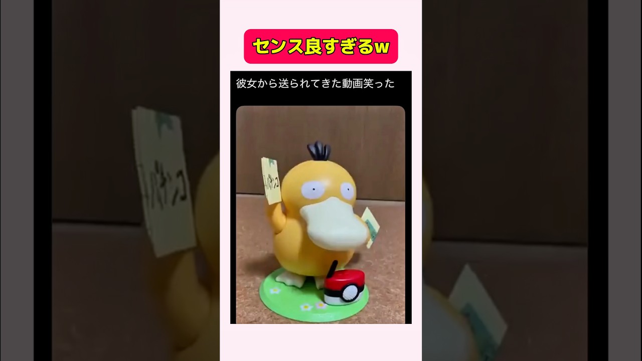 これはパチンコやめる#shorts #おすすめ