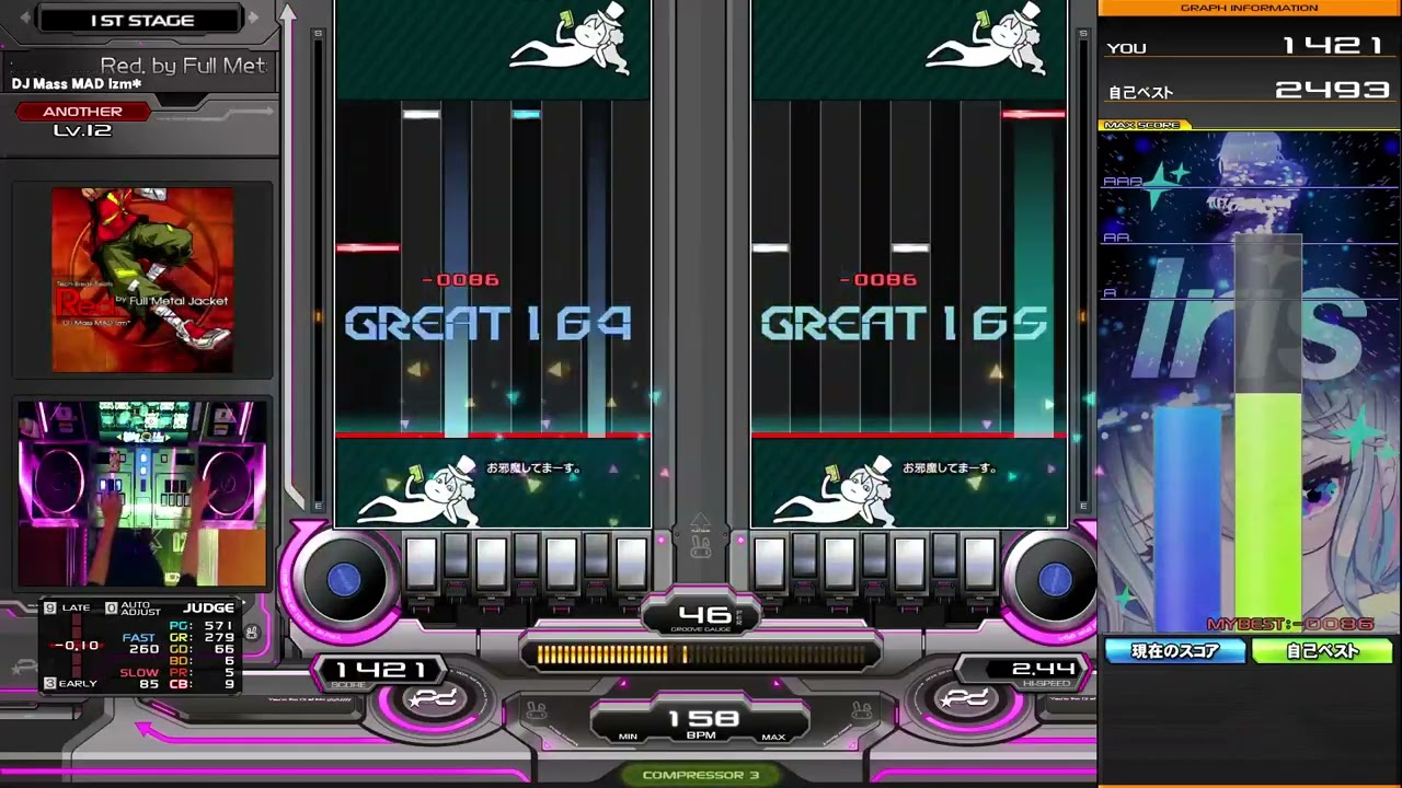 beatmania IIDX】Red. by Full Metal Jacket / DJ Mass MAD Izm* - YouTube