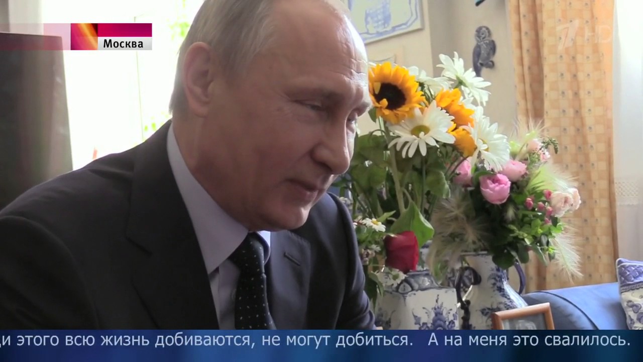 Скачать Видео Поздравления Путина Людмиле