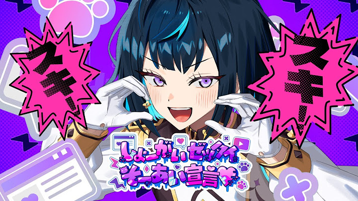 Special for Princess!「しょーがいゼッタイそーあい宣言♥」あんさんぶるスターズ！！リリックMV