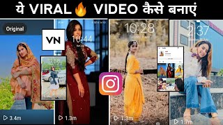 wallpaper te photo ni hata sakda reel tutorial | wallpaper te photo ni hata sakda reels Editing | screenshot 3