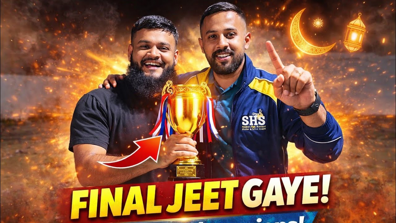 FINAL Jeet Gaye! 🏆🔥 | Ramzan Cricket Tournament Champions