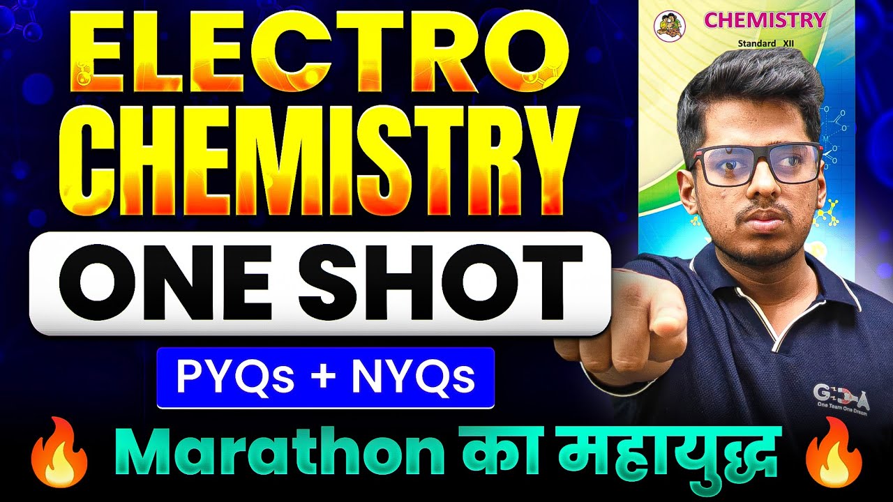 5. ElectroChemistry ONE SHOT 7 Mark's + PYQs + NYQs🔥Marathon का महायुद्ध 🔥ASC