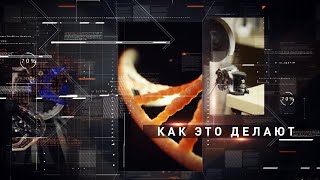 картинка: «Как это делают»: Кварцевое стекло