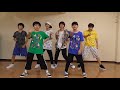 STAR BOYSが超特急「My Buddy」踊ってみた