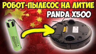 :  -  li-ion   Panda x500!