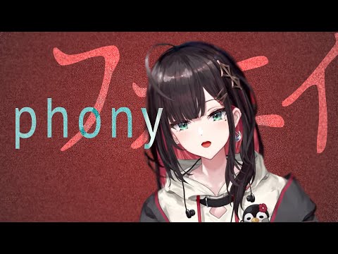 【歌枠】フォニイ / 緋月ゆい cover　歌詞付き【緋月ゆい/kafu/ネオポルテ/歌ってみた/VTuber/切り抜き】