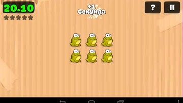 Tap the Frog HD