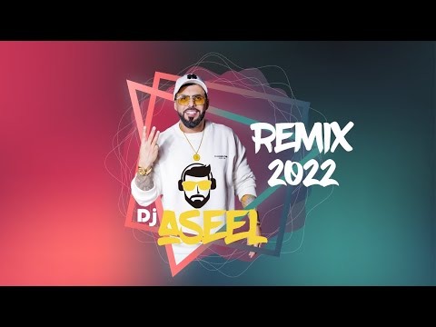 ريمكس غسان الشامي ياخسارة ديجي أصيل 