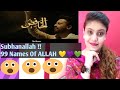 Indian Reaction on Coke Studio Special || Asma-ul-Husn || The 99 Names of Allah || English Subtitles