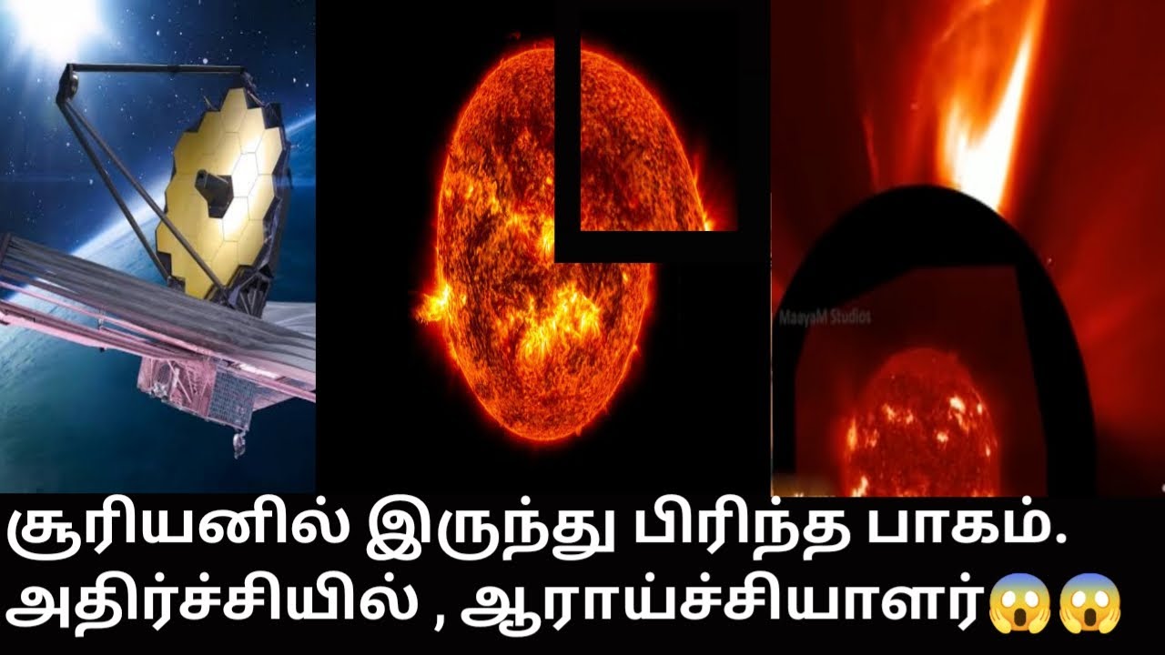 Sun blast news | suriya puyal | shocking news | sun storm . Shocking news for scientists 😱😱