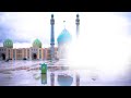 امام الشوق - Imam Elshoq | الرادود باسم الكربلائي