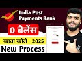 India Post Payment Bank Account Opening Online 2025 | IPPB Zero Balance Account Opening Online