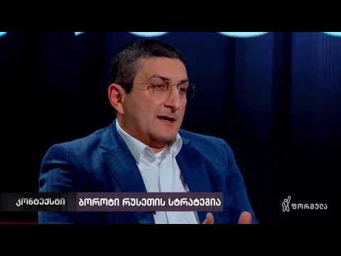გიგი გიგიაძე | კონტექსტი 27.03.22