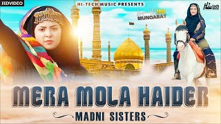 2024 New Beautiful Hazrat Ali Manqabat - Madni Sisters - Mera Mola Haider Haider - Hi-Tech Islamic
