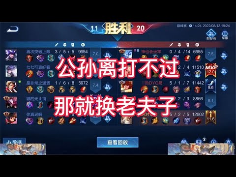 哥们老夫子还是有一手的，全是有效输出。