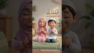 Say Alhamdulillah! ❤️ | Gratitude for Kids | Islamic Learning #LearnDeenKidsTV