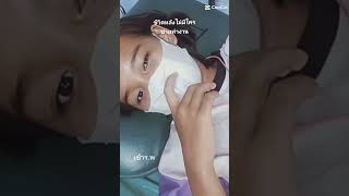 ทำคนเดยว