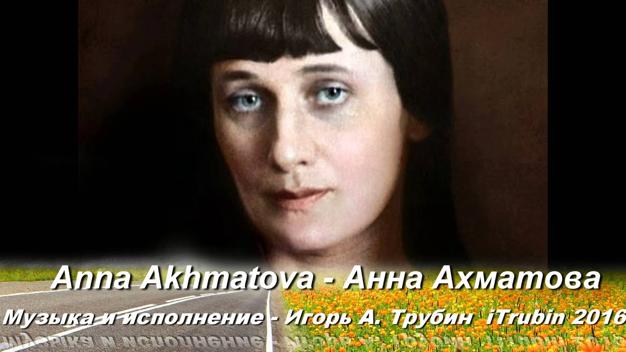 памятник анне ахматовой на ордынке. модильяни памятник ахматовой на ордынке. памятник анне ахматовой на ордынке. ахматова 17. ахматова 17.