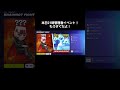 最高の管理者イベントが来ます。 #ブレインロット #フォートナイト