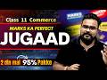 CLASS 11 🔥 MARKS ka JUGAAD | how to score 95% in class 11 Commerce | GAURAV JAIN