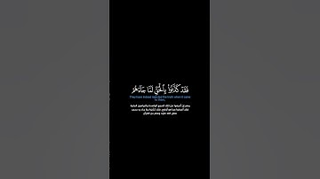 سورة الأنعام:الآية[٣-٥]#القرآن_الكريم #الفرقان #سورة_الأنعام #عبدالله_الموسى#القران_الكريم#قران_كريم